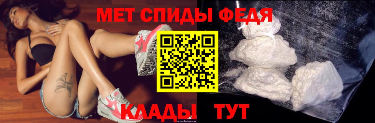 АМФЕТАМИН  Амфетамин VHQ  АМФ  Рубцовск  Вход с VPN 