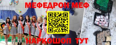 марки lsd Можайск