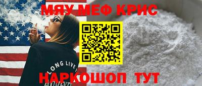 скорость mdpv Наро-Фоминск