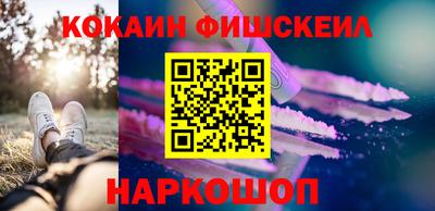 скорость mdpv Наро-Фоминск