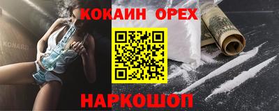 прущая мука Нальчик