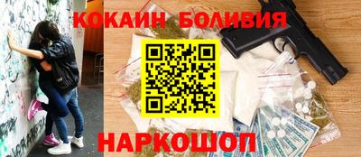 скорость mdpv Наро-Фоминск