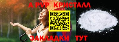 скорость Можга