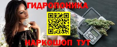 марки lsd Можайск