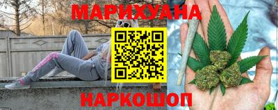 марки lsd Можайск