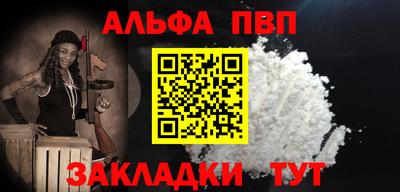 дживик Нарткала