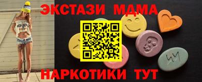 скорость Можга