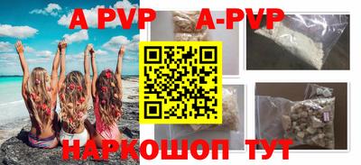 a pvp Моздок
