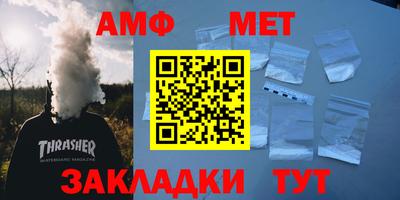марки lsd Можайск