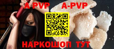 скорость mdpv Наро-Фоминск
