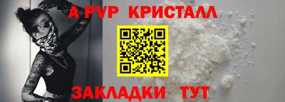 прущая мука Нальчик