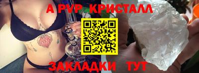 дживик Нарткала
