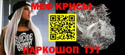 скорость mdpv Наро-Фоминск