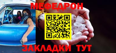 прущая мука Нальчик