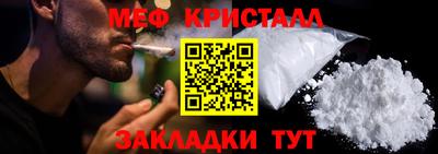 скорость mdpv Наро-Фоминск