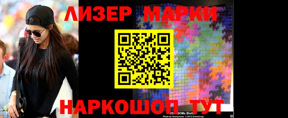LSD-25 экстази ecstasy  Лсд 25 экстази ecstasy  LSD-25 экстази  Вход с VPN  Рубцовск 