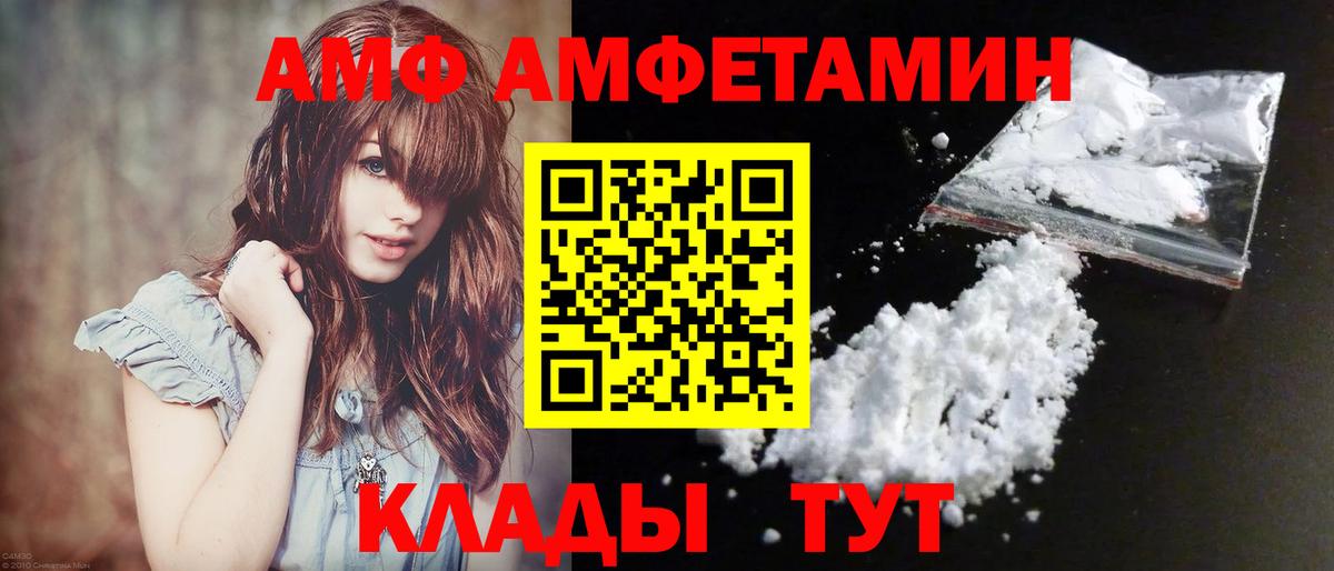 Первитин  МЕТАМФЕТАМИН мет  Рубцовск  Вход с VPN  МЕТАМФЕТАМИН мет 